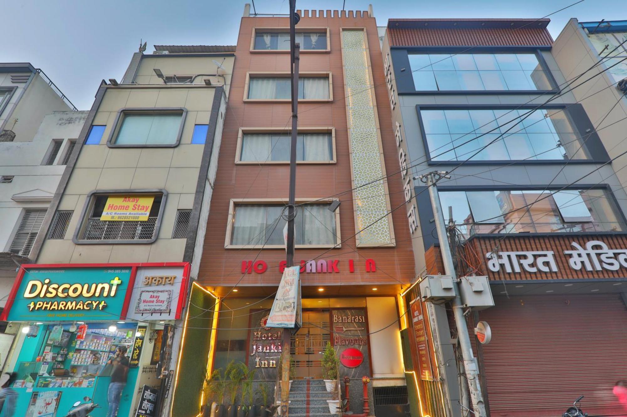 Hotel Janki Inn Sigra 2 Km From Kashi Vishwanath Dham Varanasi Ngoại thất bức ảnh