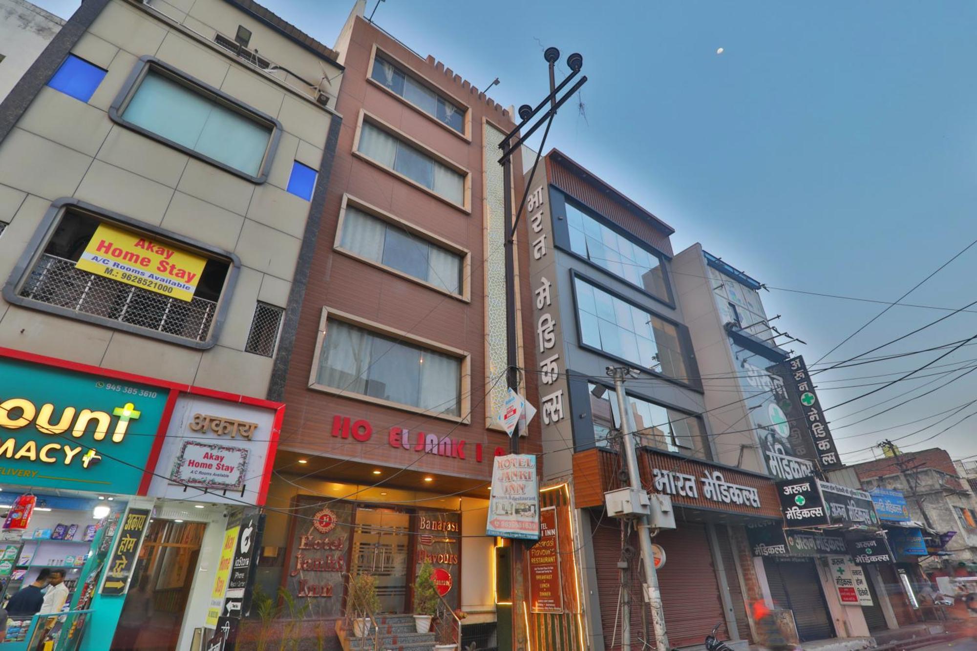 Hotel Janki Inn Sigra 2 Km From Kashi Vishwanath Dham Varanasi Ngoại thất bức ảnh